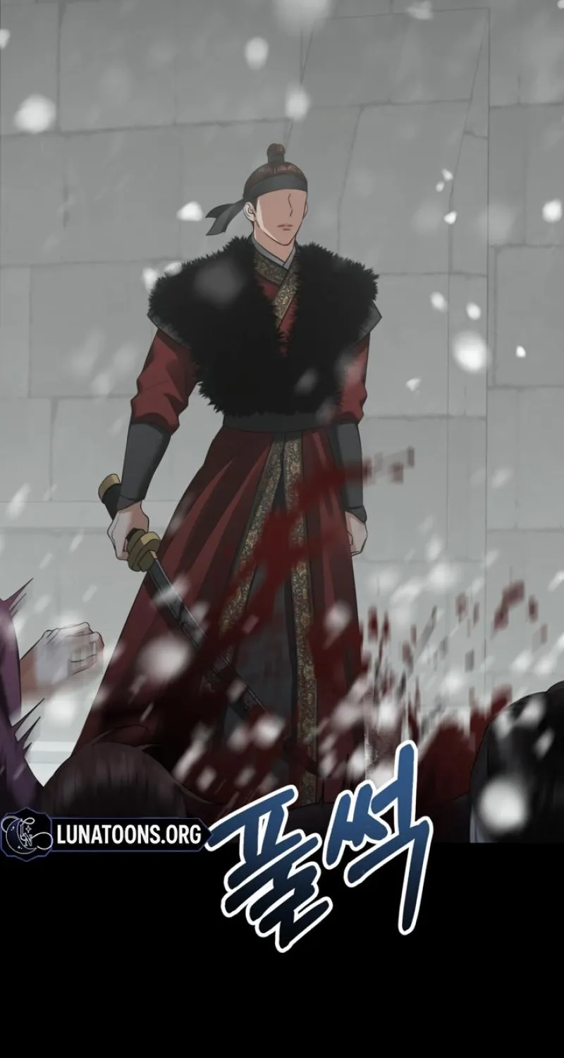 Forbidden Glances Chapter 8 - page 46