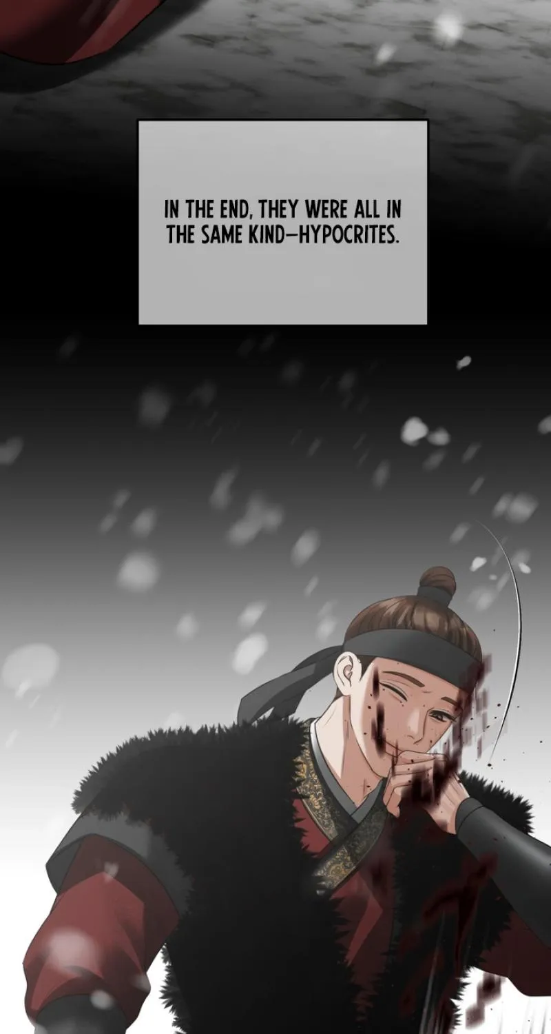 Forbidden Glances Chapter 8 - page 49