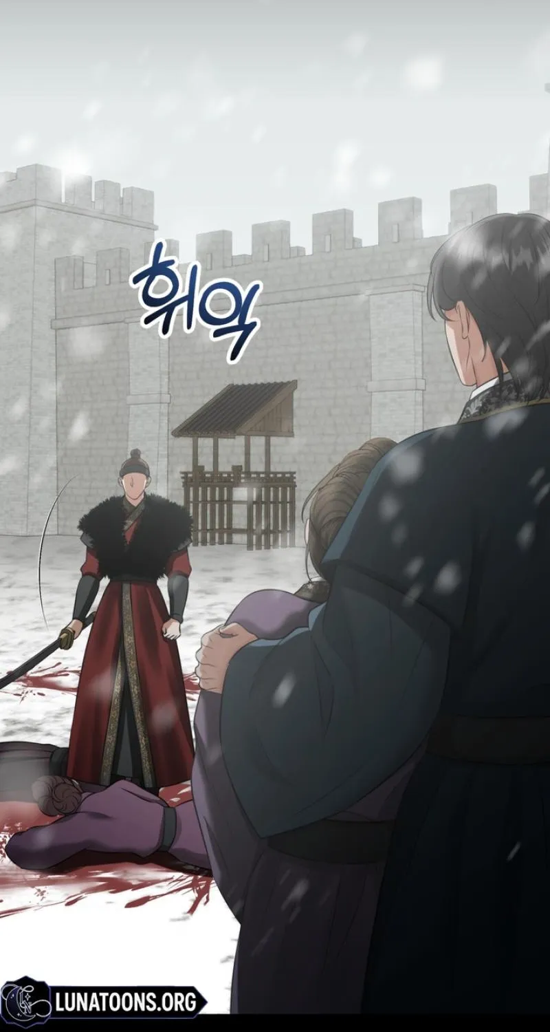 Forbidden Glances Chapter 8 - page 51