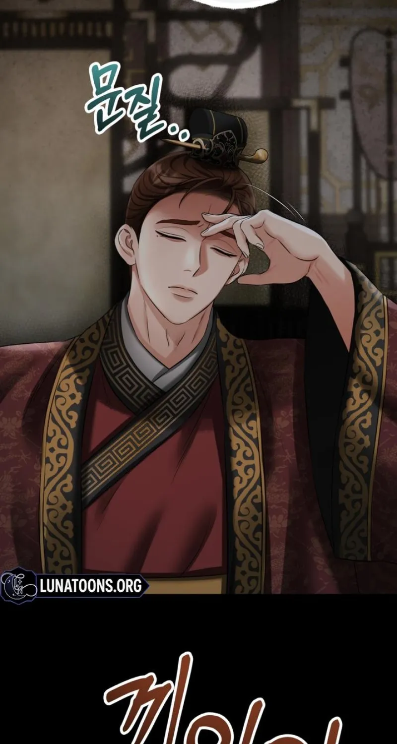 Forbidden Glances Chapter 8 - page 64