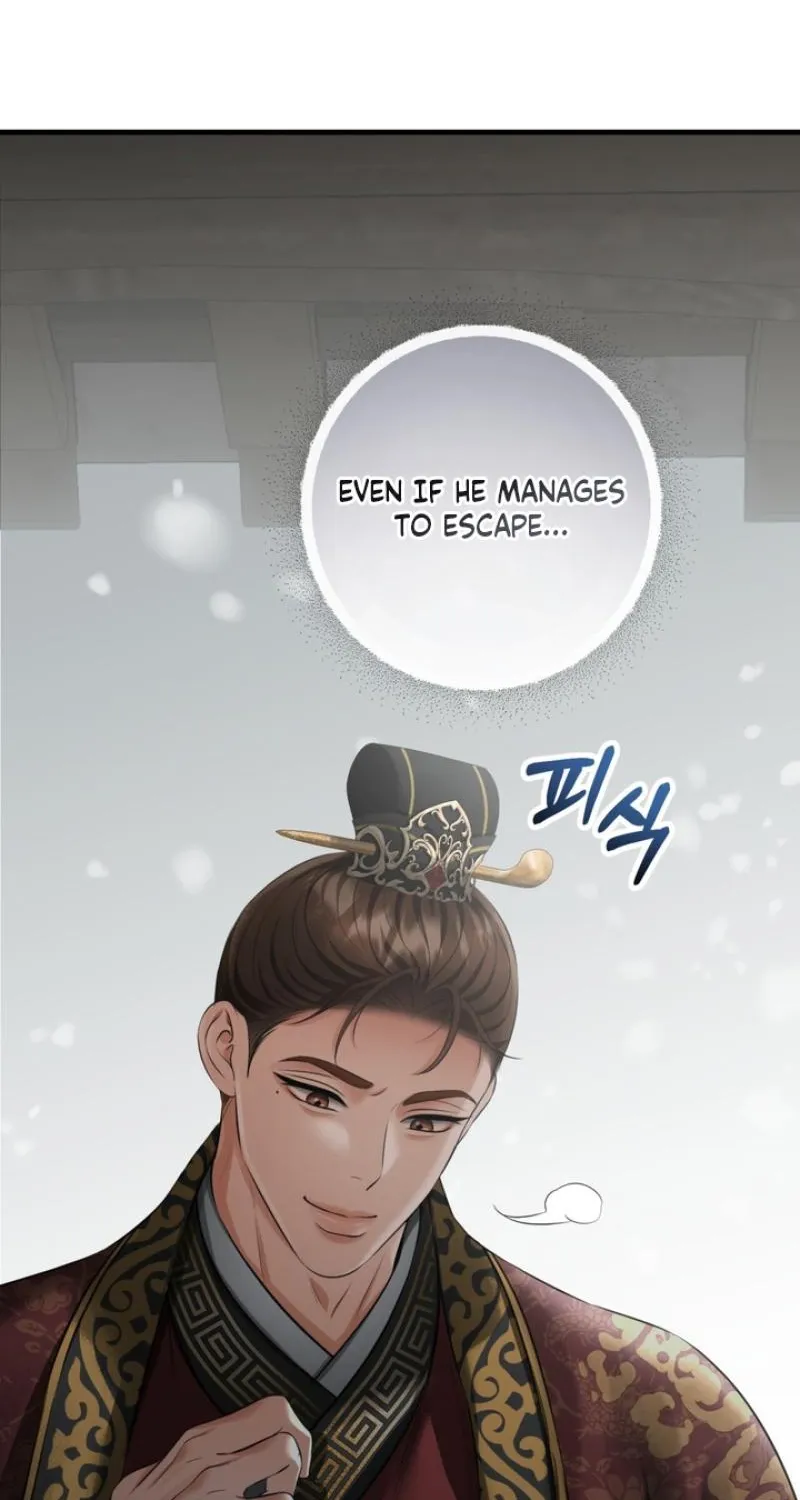 Forbidden Glances Chapter 8 - page 80