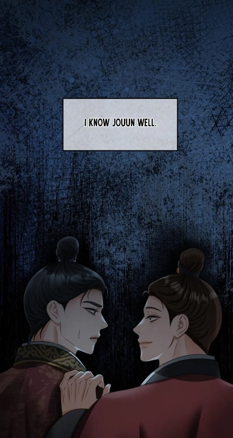 Forbidden Glances Chapter 8 - page 82