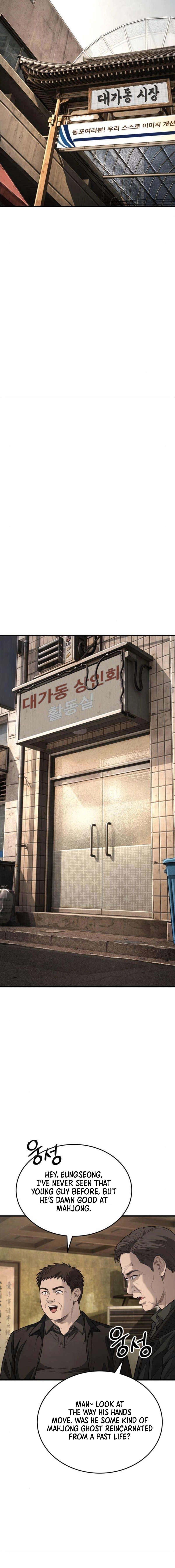 Attacking The Boss Chapter 10 - page 16