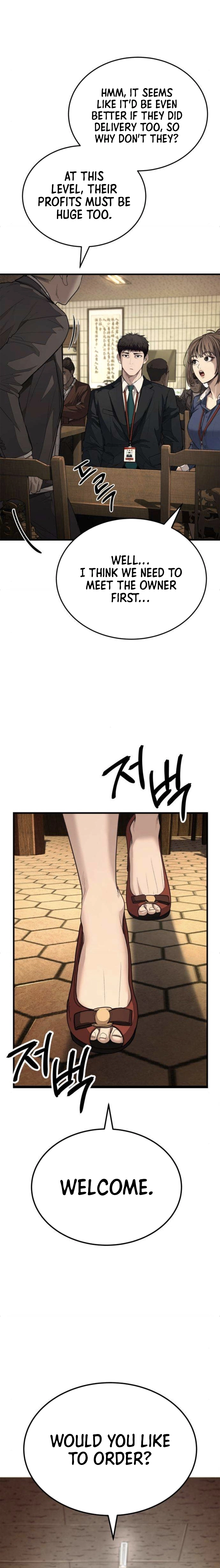 Attacking The Boss Chapter 9 - page 17