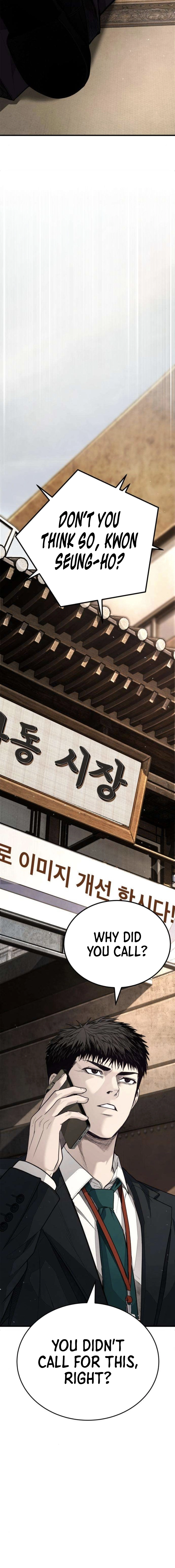 Attacking The Boss Chapter 9 - page 2