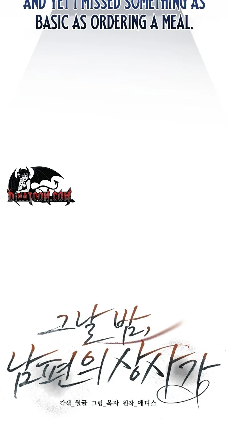 The Night with My Husband's Boss Chapter 6 - page 39