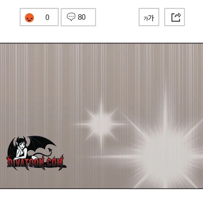 The Night with My Husband's Boss Chapter 6 - page 5