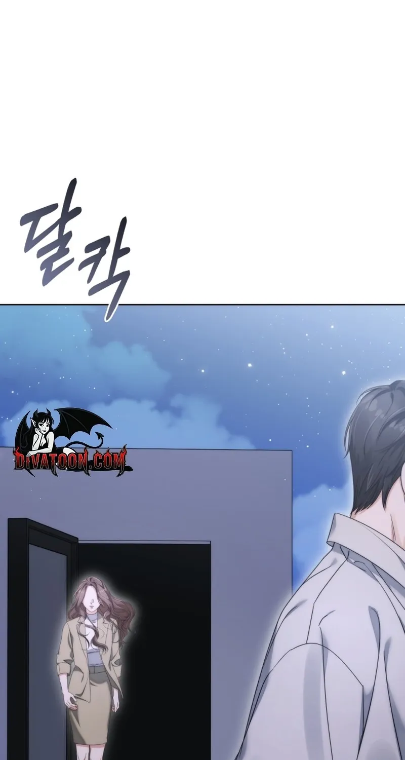 The Night with My Husband's Boss Chapter 6 - page 59