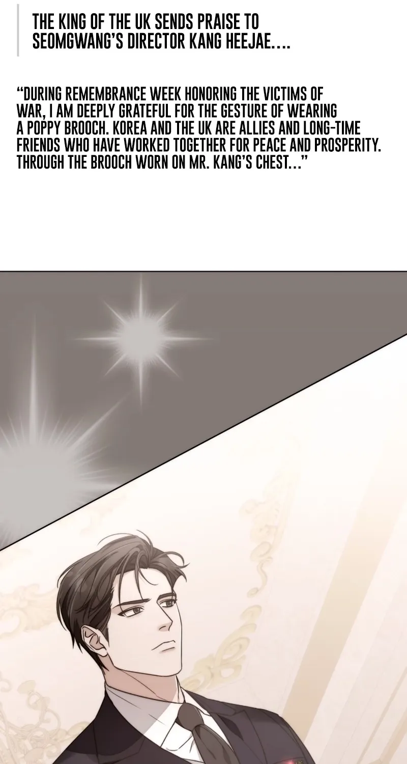 The Night with My Husband's Boss Chapter 6 - page 6