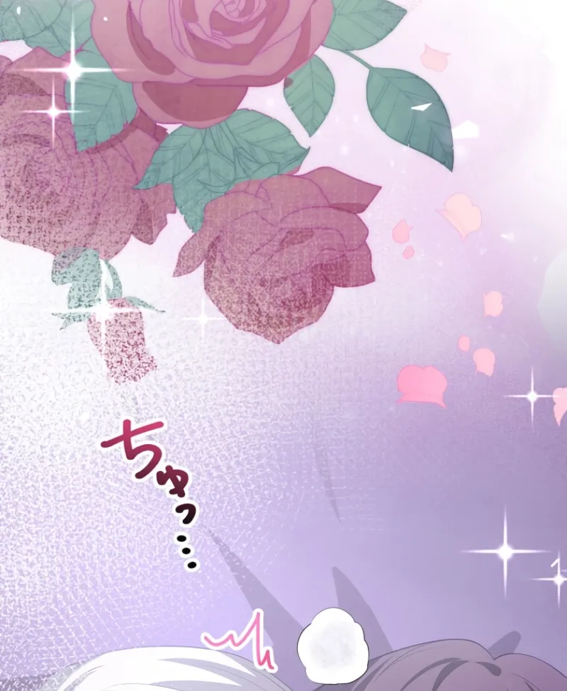 The Villainess Is Collared by Her Loyal Guard Chapter 6 - page 10