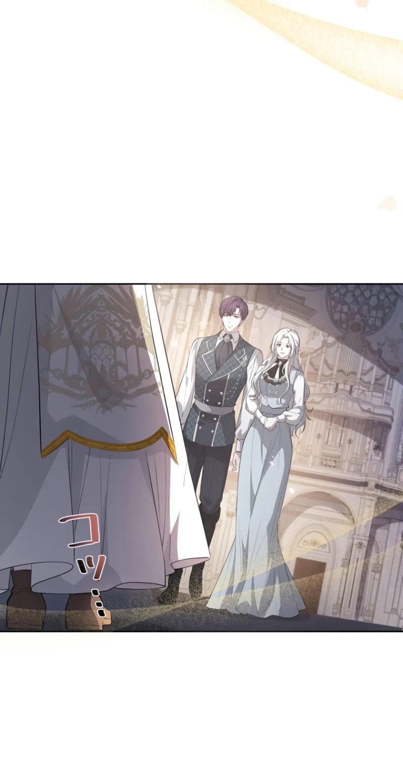 The Villainess Is Collared by Her Loyal Guard Chapter 6 - page 107