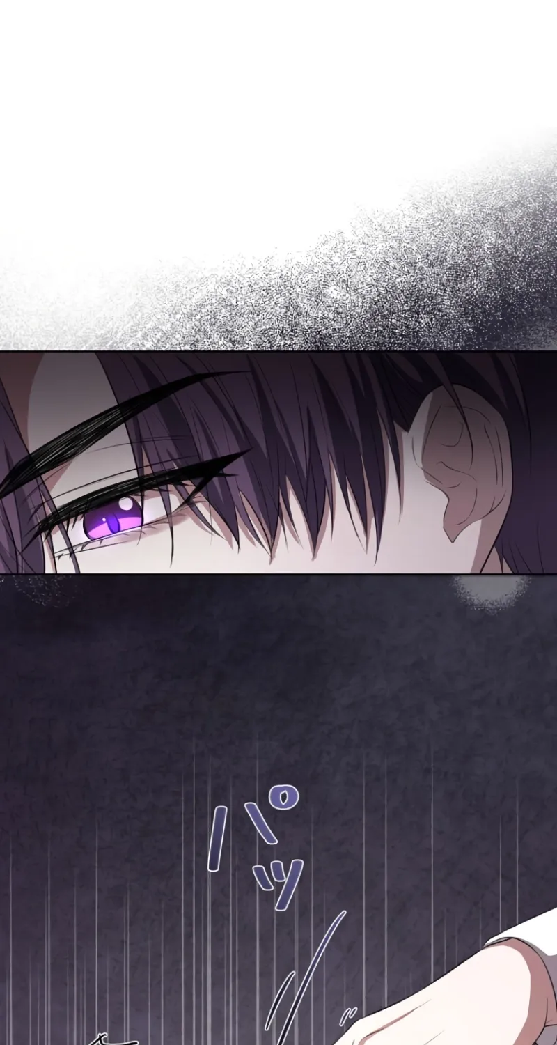 The Villainess Is Collared by Her Loyal Guard Chapter 6 - page 117