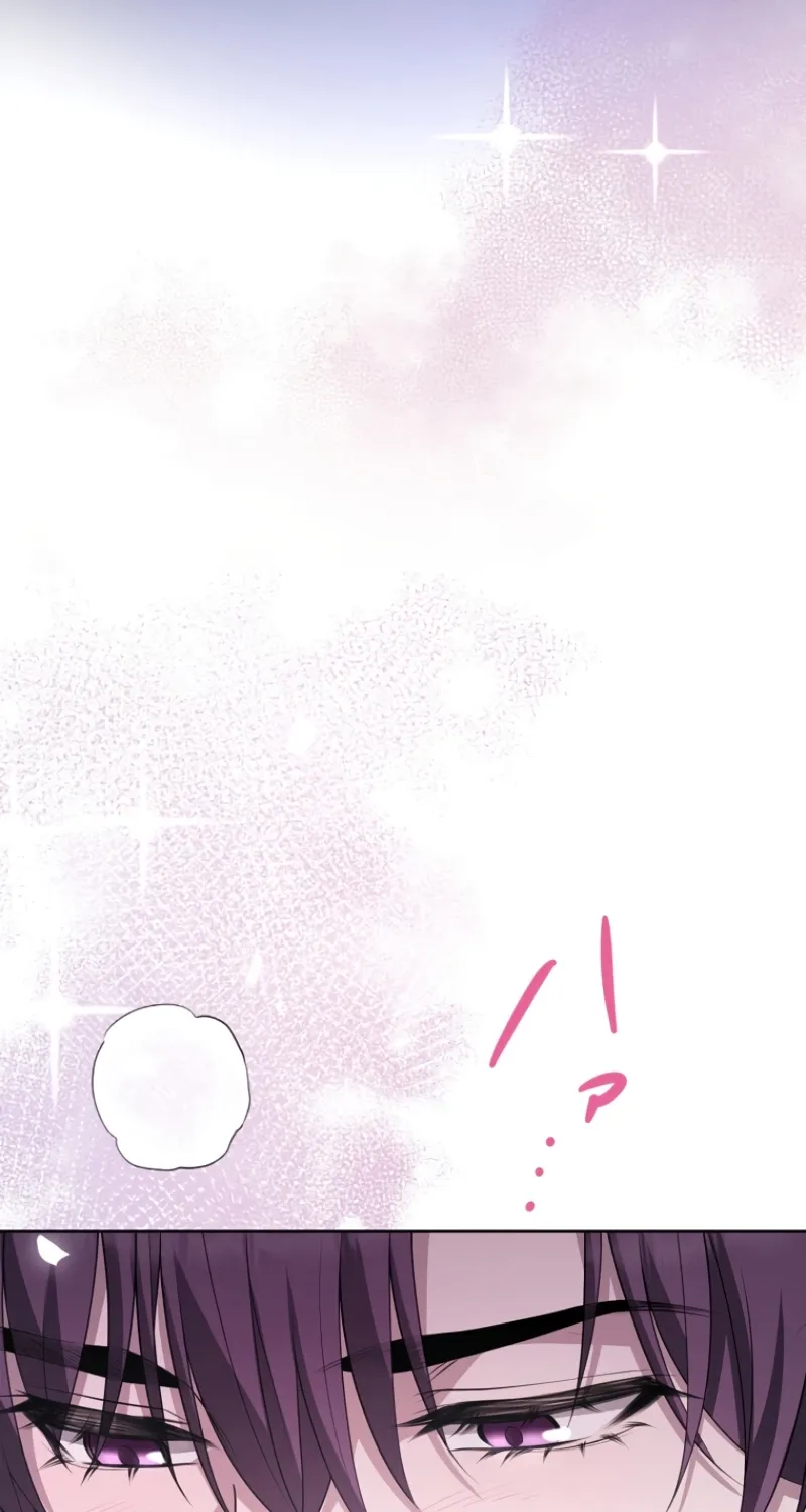 The Villainess Is Collared by Her Loyal Guard Chapter 6 - page 14