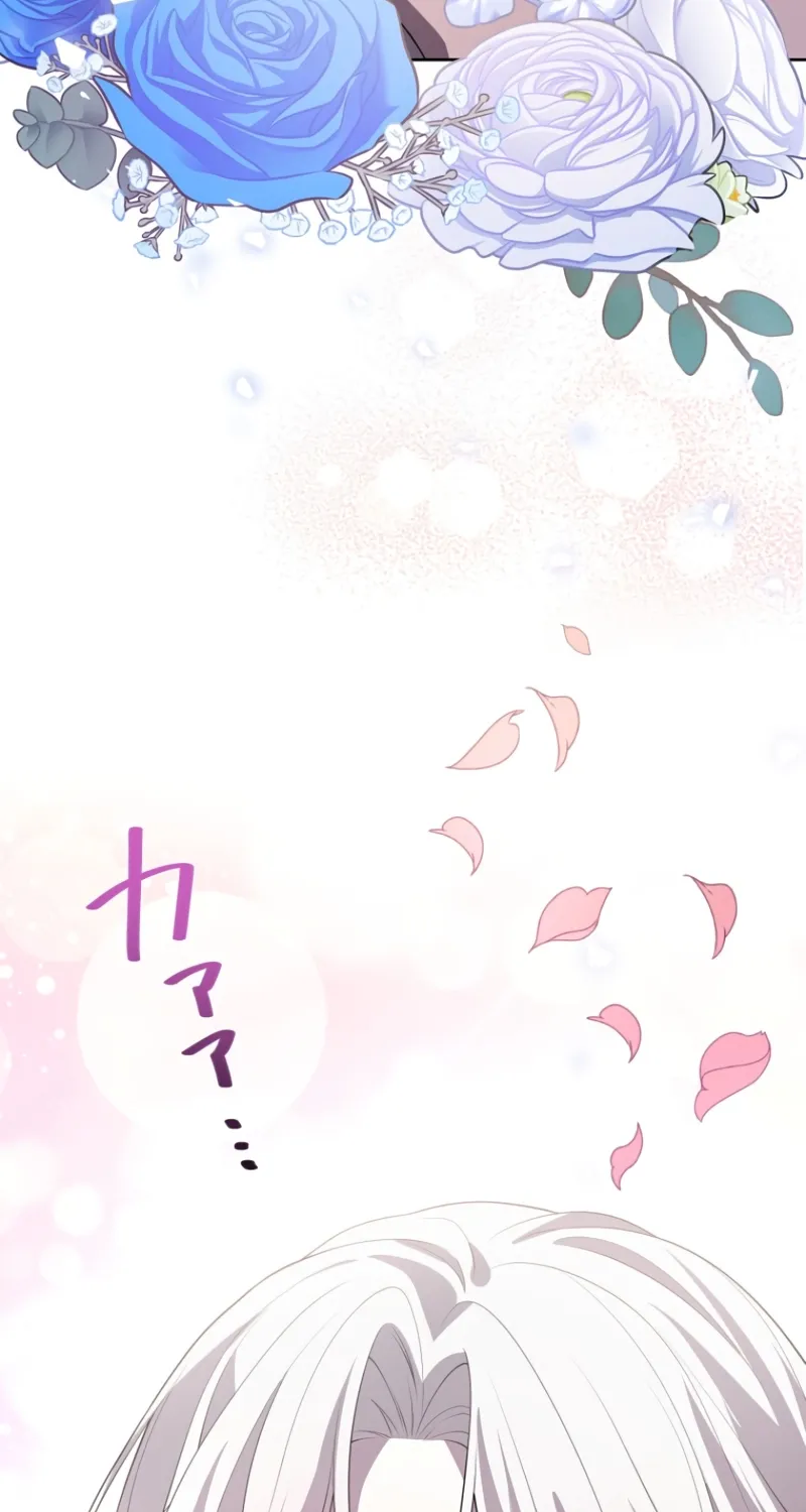 The Villainess Is Collared by Her Loyal Guard Chapter 6 - page 67