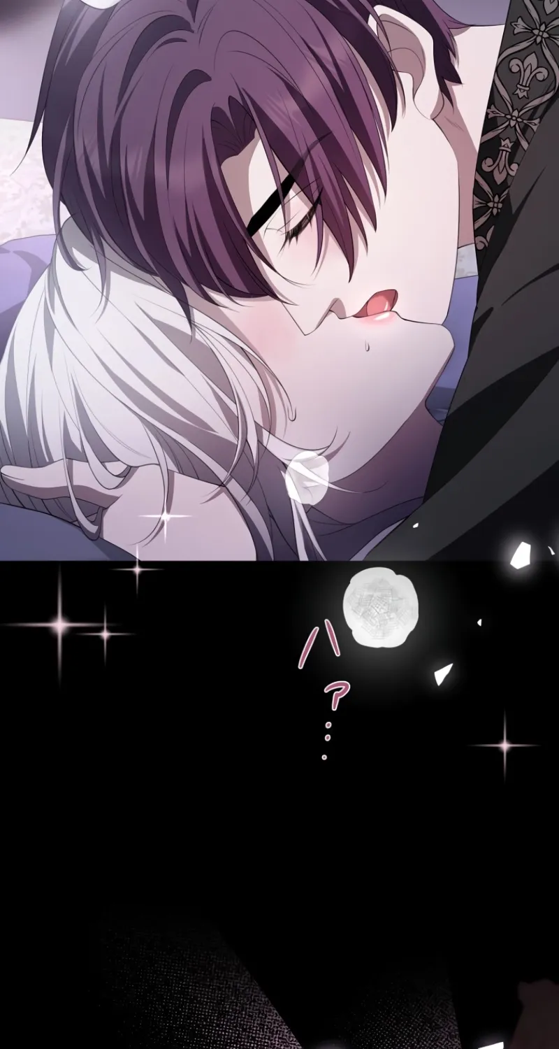 The Villainess Is Collared by Her Loyal Guard Chapter 6 - page 7