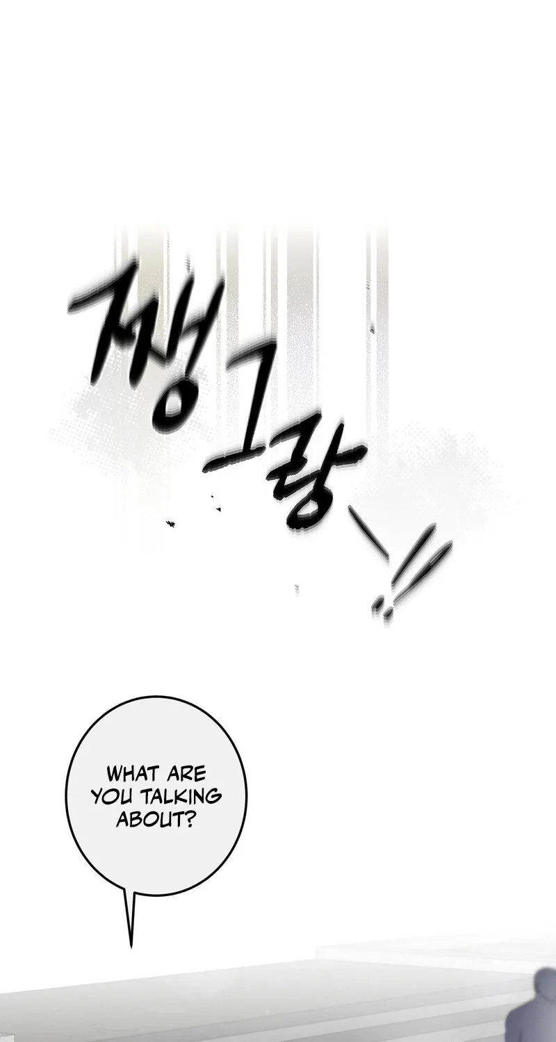 Marriage Classic Chapter 15 - page 1