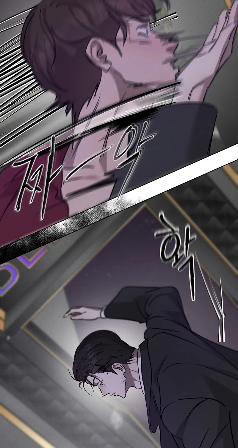 Marriage Classic Chapter 15 - page 31