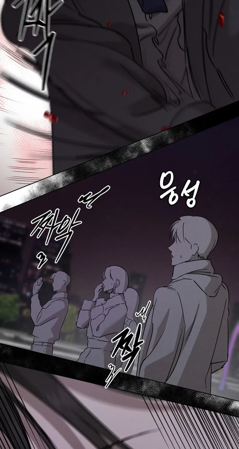 Marriage Classic Chapter 15 - page 33