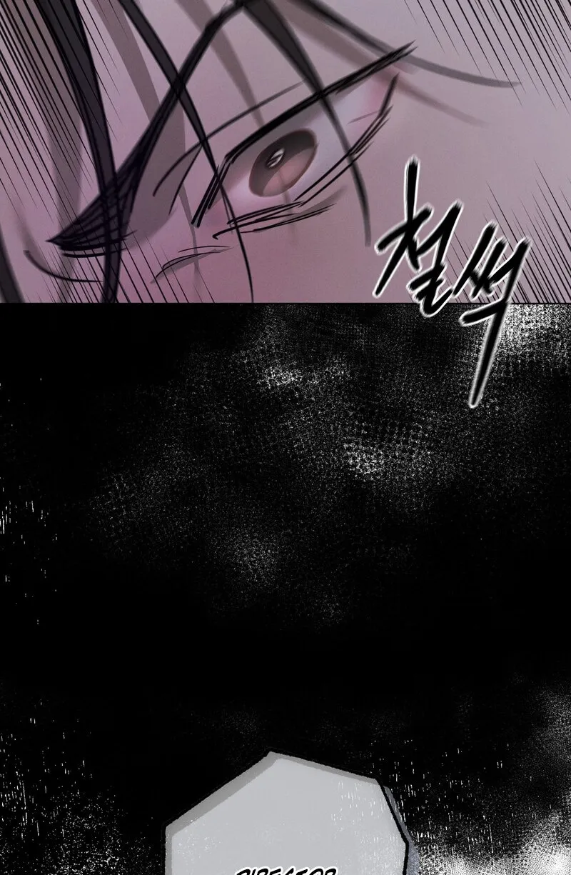 Marriage Classic Chapter 15 - page 34