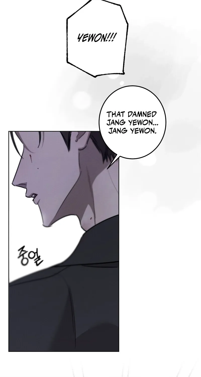 Marriage Classic Chapter 15 - page 45