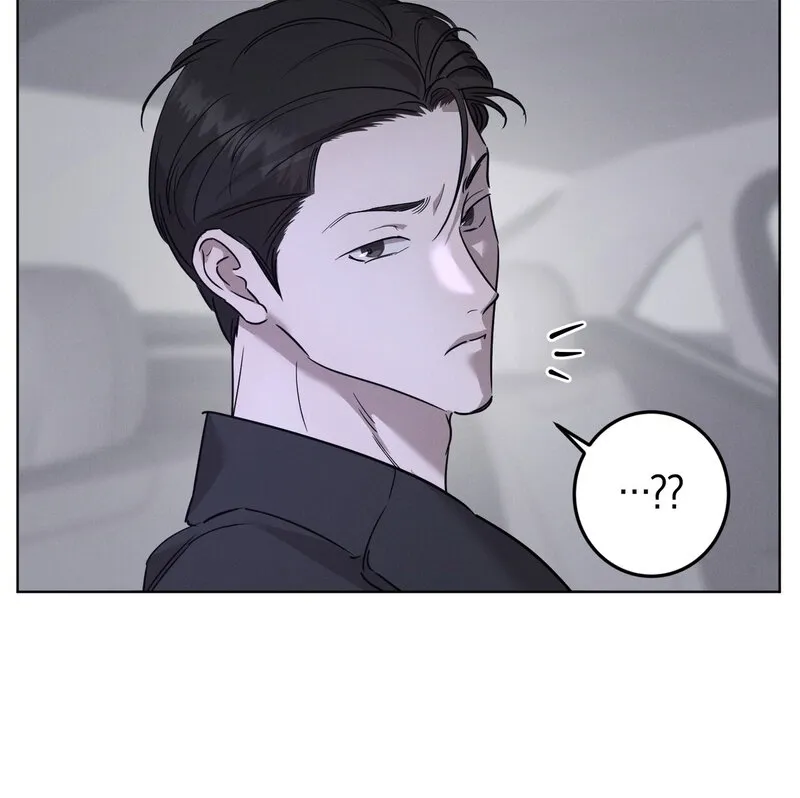 Marriage Classic Chapter 15 - page 5