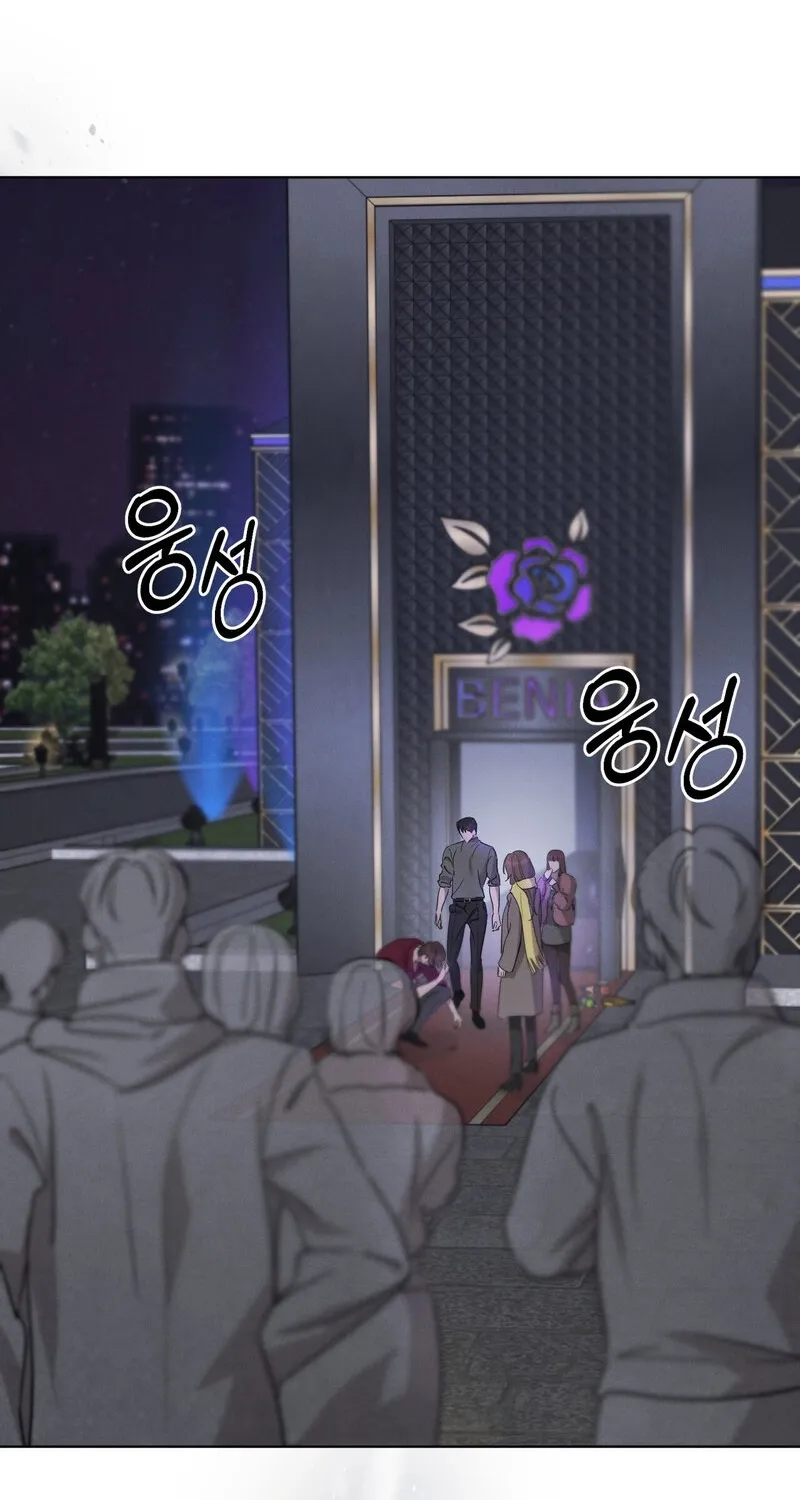 Marriage Classic Chapter 15 - page 6