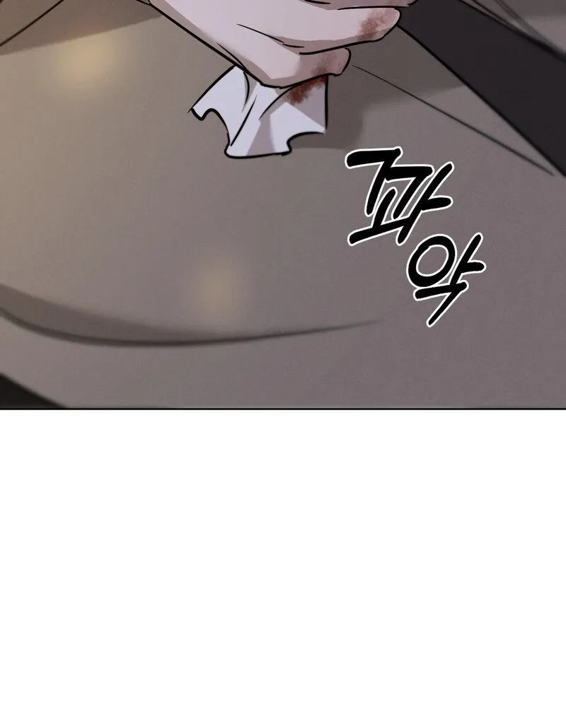 Marriage Classic Chapter 15 - page 75