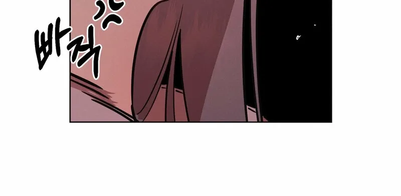 Marriage Classic Chapter 16 - page 40