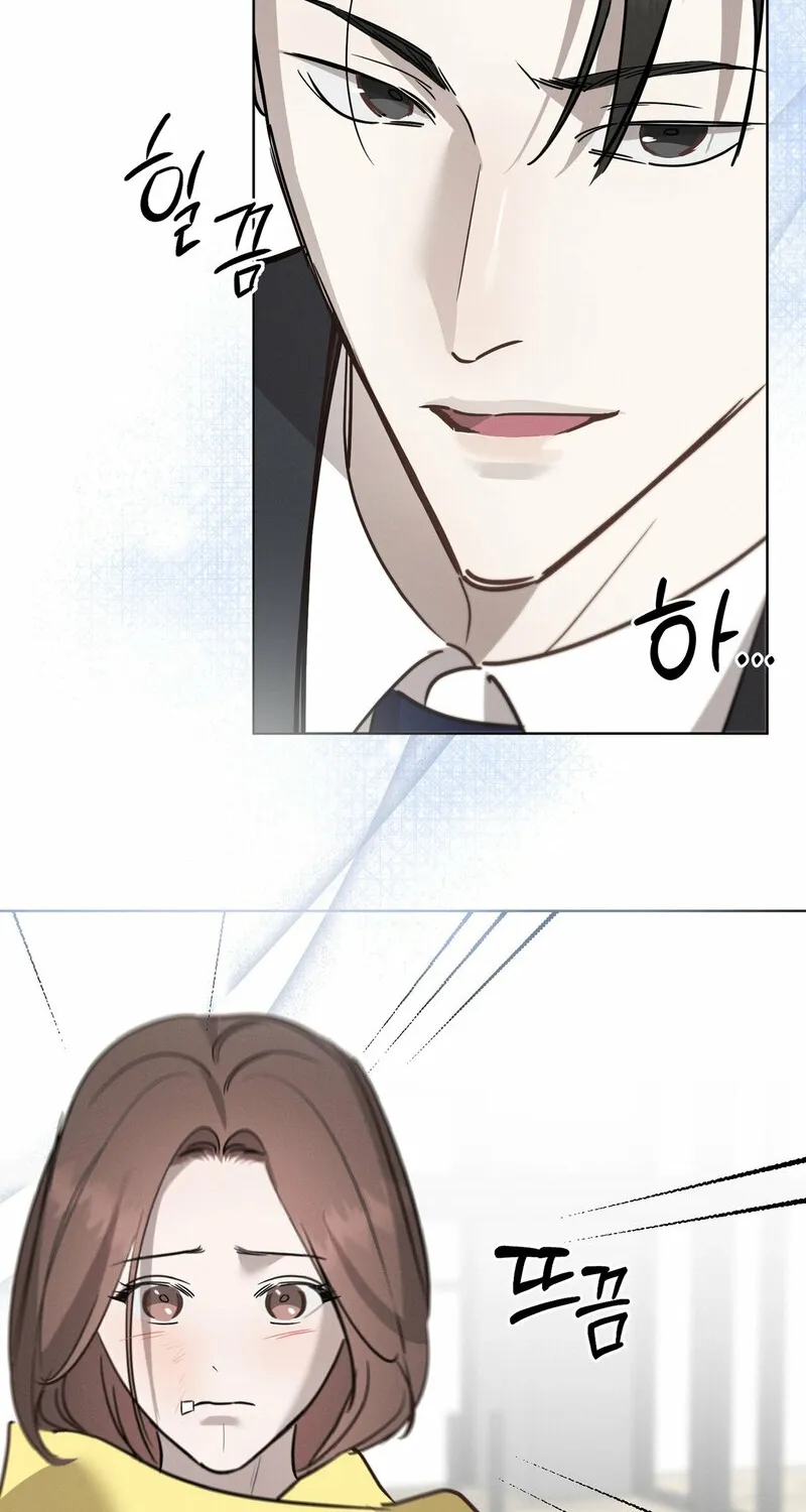 Marriage Classic Chapter 16 - page 44