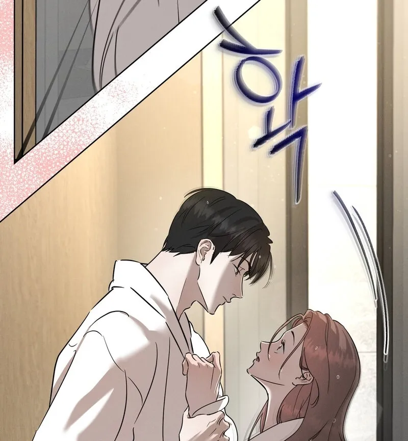 Marriage Classic Chapter 18 - page 15