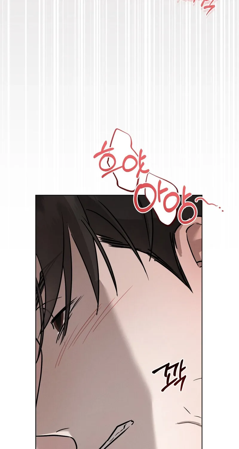 Marriage Classic Chapter 18 - page 62