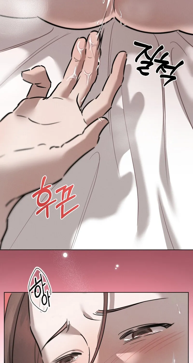 Marriage Classic Chapter 18 - page 64