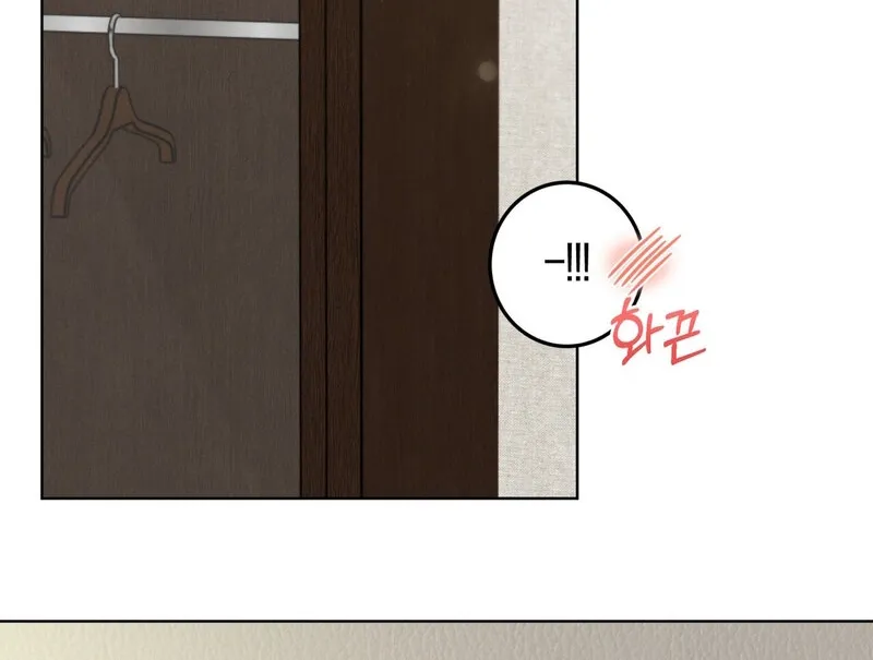 Marriage Classic Chapter 18 - page 70