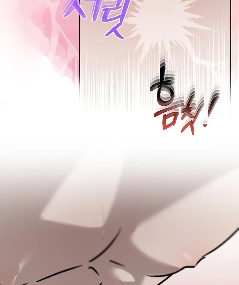 Marriage Classic Chapter 18 - page 85