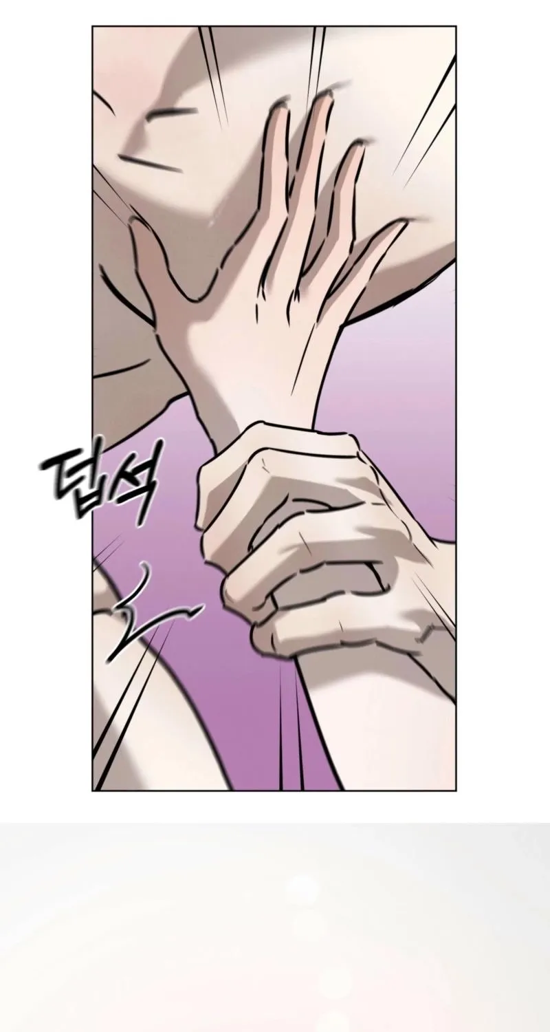Marriage Classic Chapter 19 - page 27