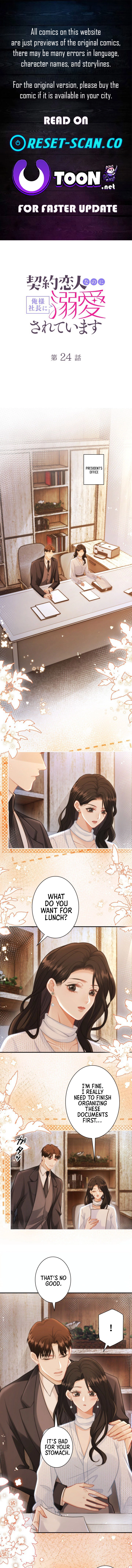 My Contract Lover Boss Is Doting on Me Chapter 24 - page 1