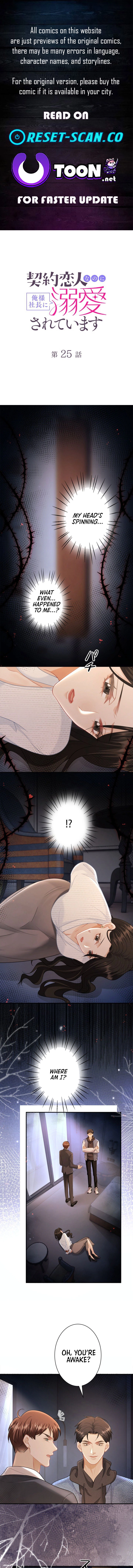 My Contract Lover Boss Is Doting on Me Chapter 25 - page 1