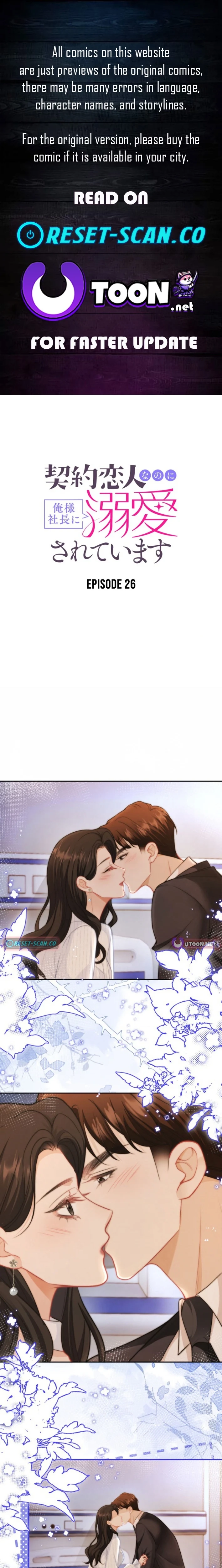 My Contract Lover Boss Is Doting on Me Chapter 26 - page 1