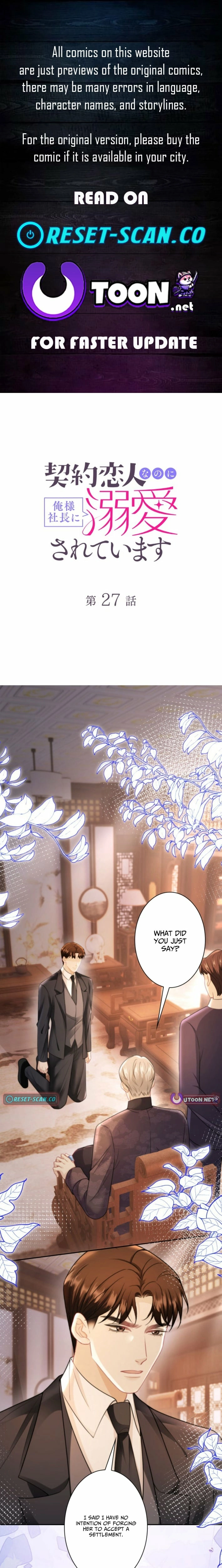 My Contract Lover Boss Is Doting on Me Chapter 27 - page 1