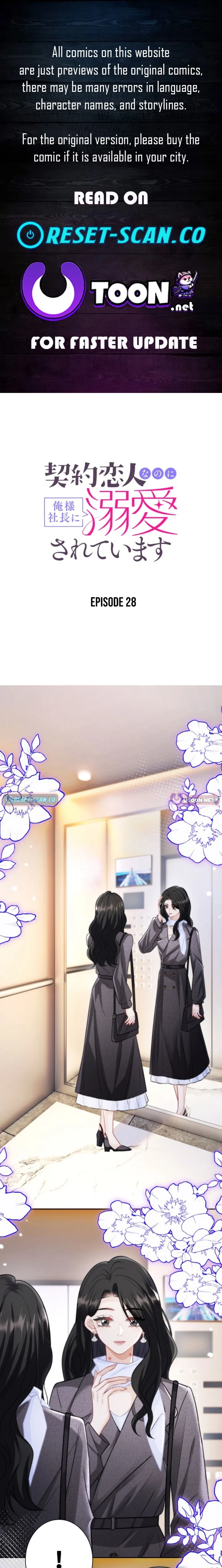 My Contract Lover Boss Is Doting on Me Chapter 28 - page 1