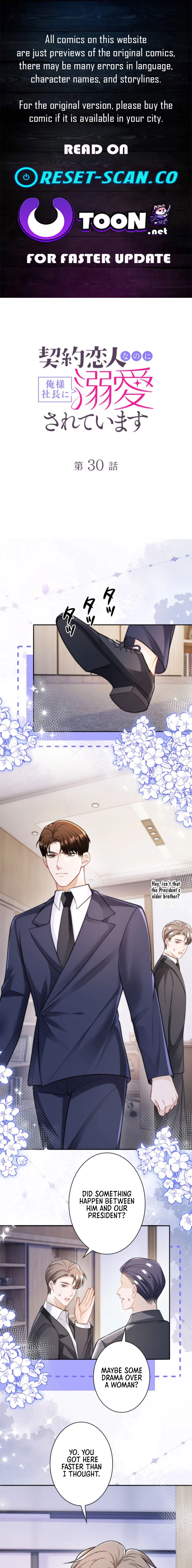 My Contract Lover Boss Is Doting on Me Chapter 30 - page 1