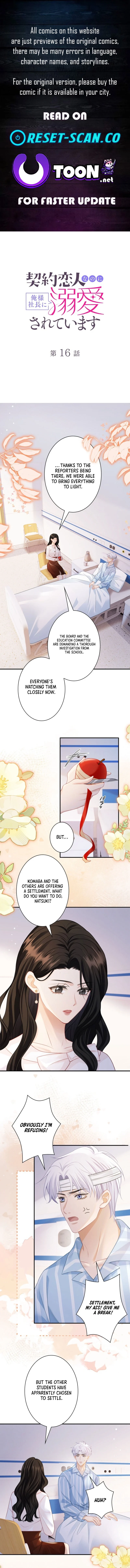 My Contract Lover Boss Is Doting on Me Chapter 16 - page 1