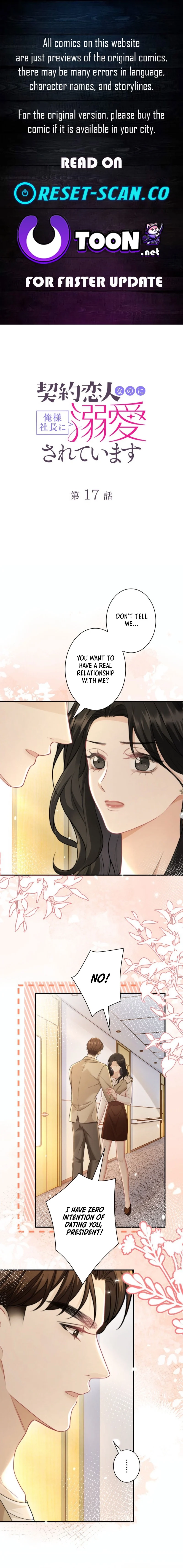 My Contract Lover Boss Is Doting on Me Chapter 17 - page 1