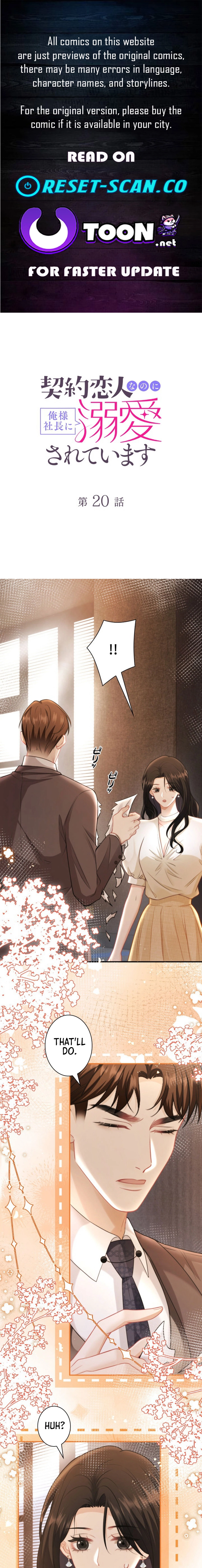 My Contract Lover Boss Is Doting on Me Chapter 20 - page 1