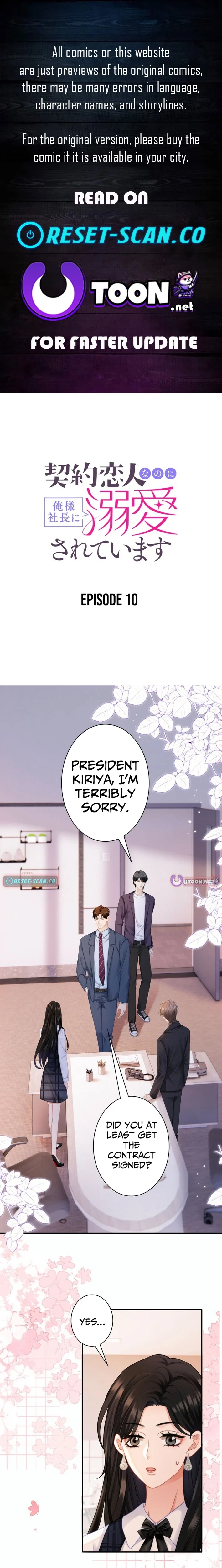 My Contract Lover Boss Is Doting on Me Chapter 10 - page 1