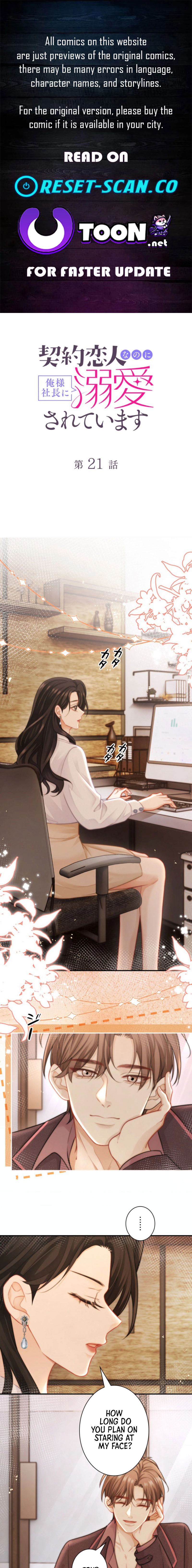 My Contract Lover Boss Is Doting on Me Chapter 21 - page 1