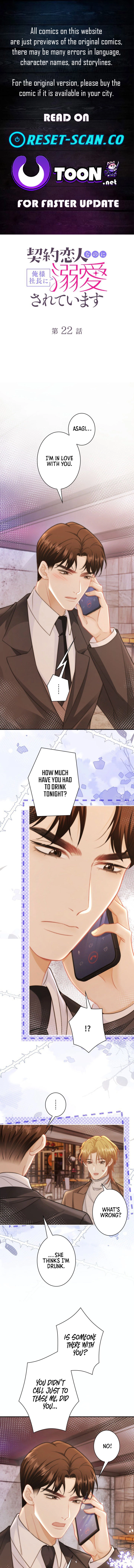 My Contract Lover Boss Is Doting on Me Chapter 22 - page 1