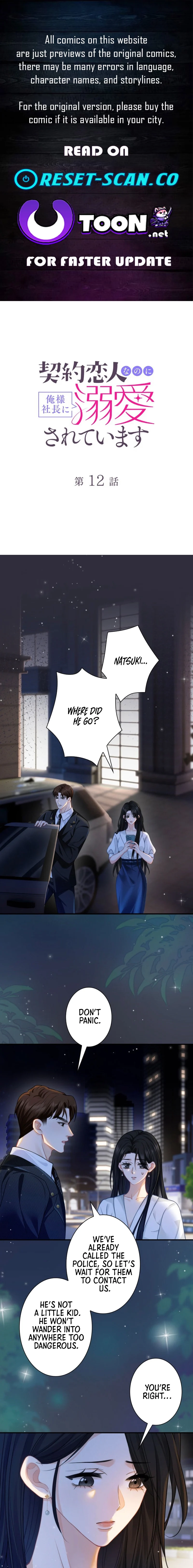 My Contract Lover Boss Is Doting on Me Chapter 12 - page 1