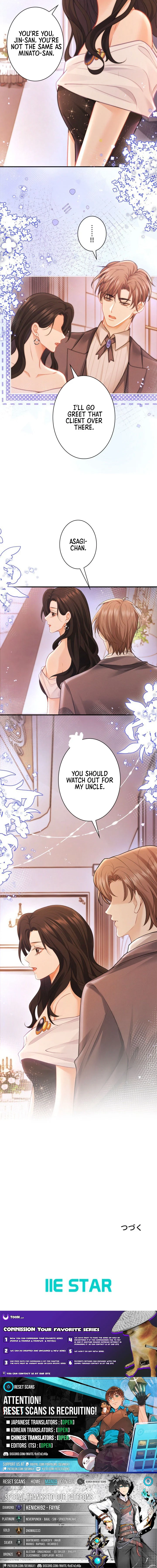 My Contract Lover Boss Is Doting on Me Chapter 23 - page 11
