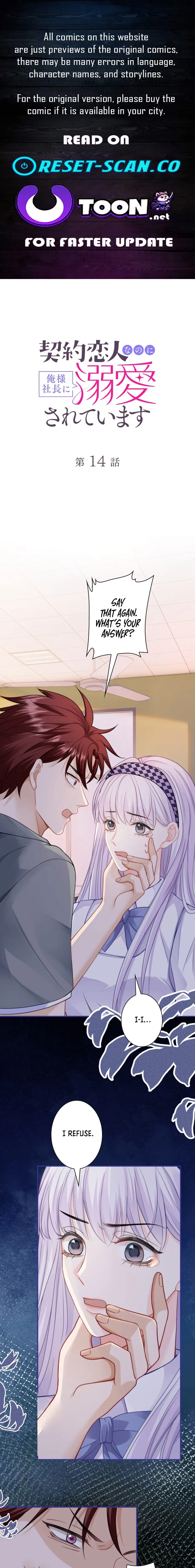 My Contract Lover Boss Is Doting on Me Chapter 14 - page 1